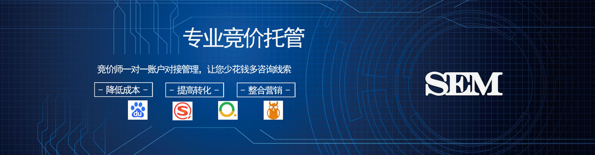 垣曲百度竞价推广