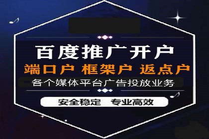 SEM开户的实战经验分享与案例剖析